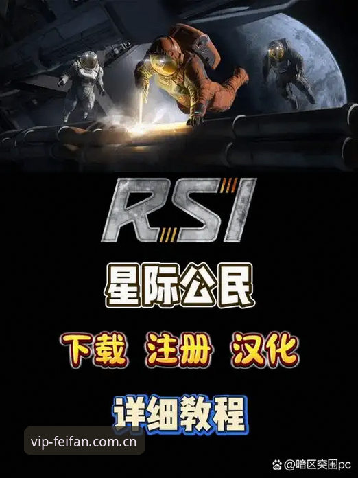 非凡体育最新版本 非凡体育最新版本安装与使用教程:从下载到配置完整指南