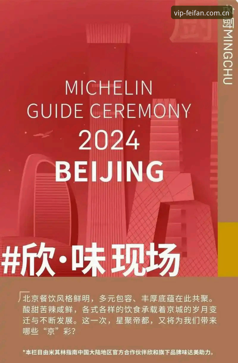 2024非凡体育平台推荐：从入门到精通完整指南