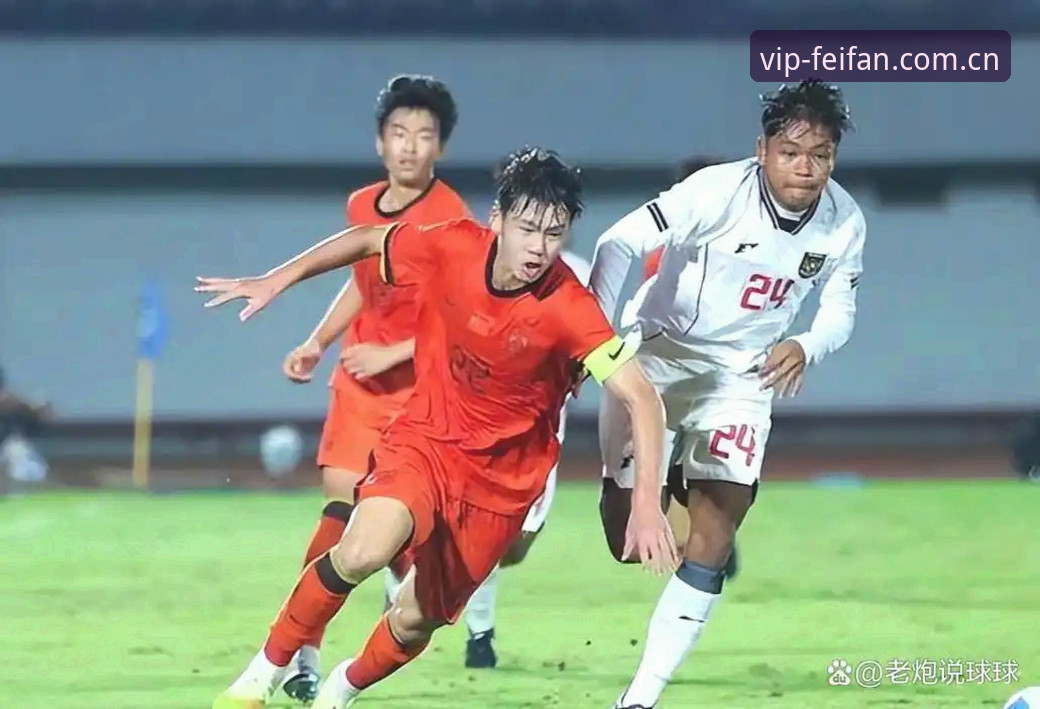非凡体育竞技之旅 U17世界杯抽签结果深度评测:中国足球青训的非凡体育竞技之旅