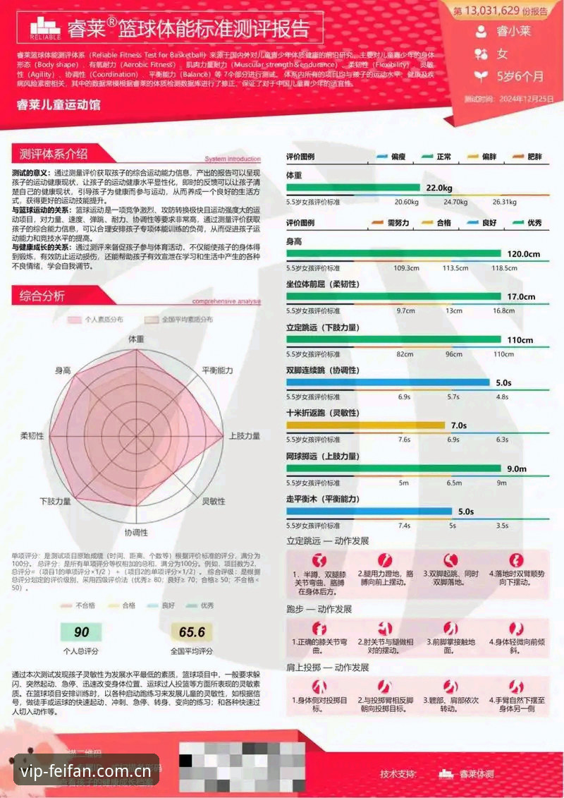 非凡体育官方推荐2026最新版本 非凡体育平台2026最新版本深度评测:一位老用户的真实体验报告